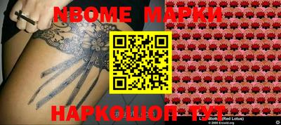 синтетический гашиш Берёзовский