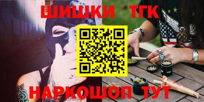 соль курить ск Беслан