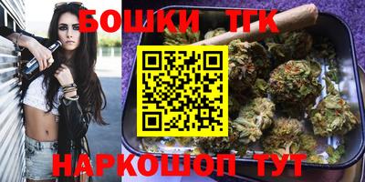 соль курить ск Беслан