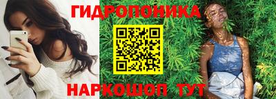 синтетический гашиш Берёзовский