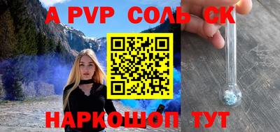 гашик Гагарин