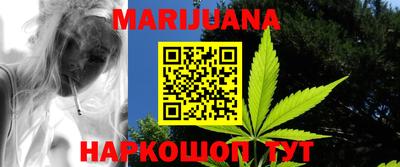 соль курить ск Беслан