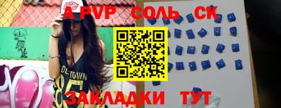 синтетический гашиш Берёзовский