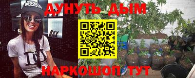 соль курить ск Беслан