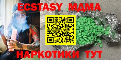 mdma Гусиноозёрск