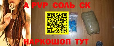 индика Бийск