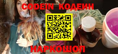 синтетический гашиш Берёзовский