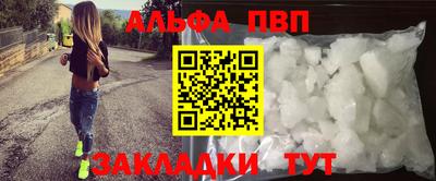 соль курить ск Беслан