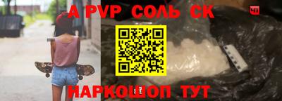 apvp Гатчина