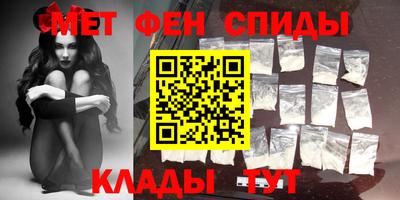 индика Бийск