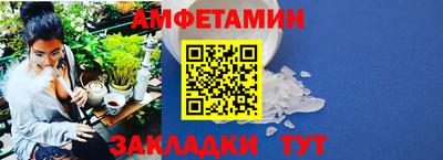 соль курить ск Беслан