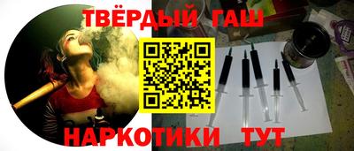 дистиллят марихуана Гусь-Хрустальный
