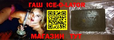 соль ск Абакан