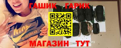 ешки Гай