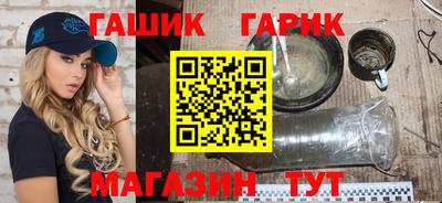 гашик Гагарин