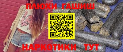 ешки Гай