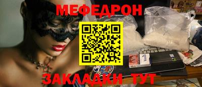 ешки Гай