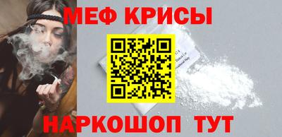 соль курить ск Беслан