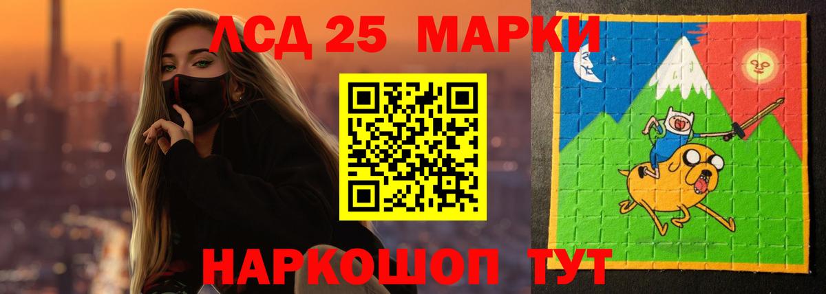 Димитровград  ЛСД экстази кислота  Вход с VPN 