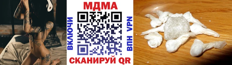 где купить   Димитровград  МДМА кристаллы 