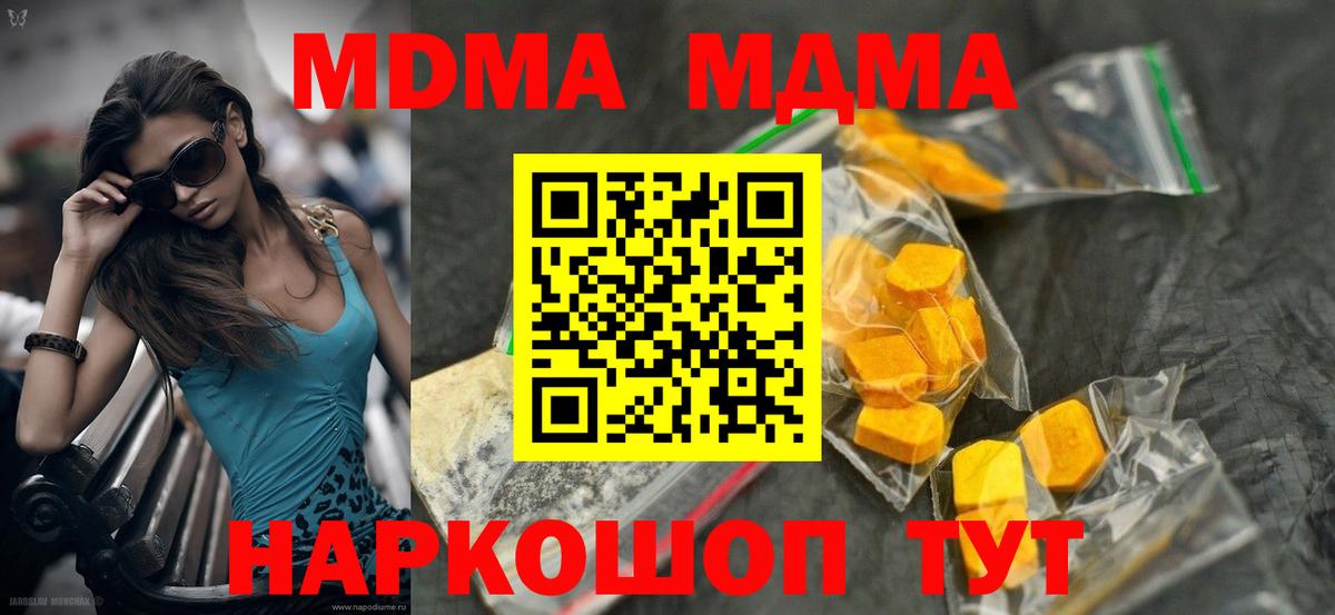 MDMA Molly Димитровград