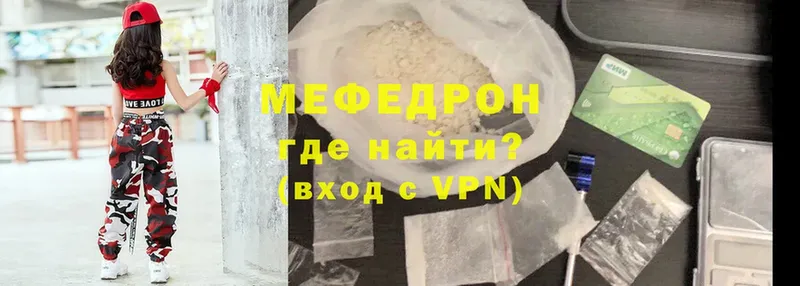 МЯУ-МЯУ VHQ  магазин    Димитровград 