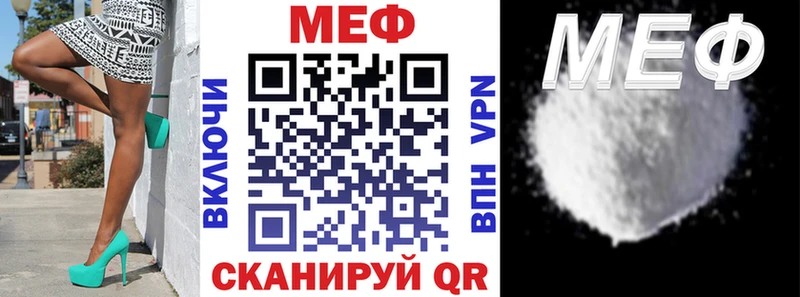 ОМГ ОМГ вход  Димитровград  Мефедрон 4 MMC 