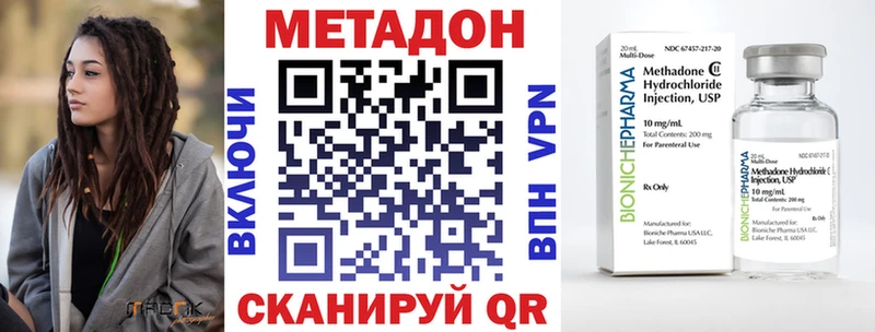 закладки  Димитровград  Метадон белоснежный 