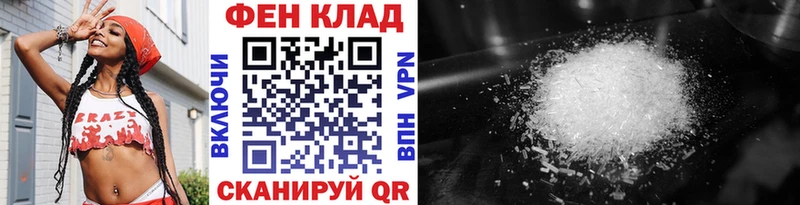 Первитин кристалл MEGA зеркало Димитровград