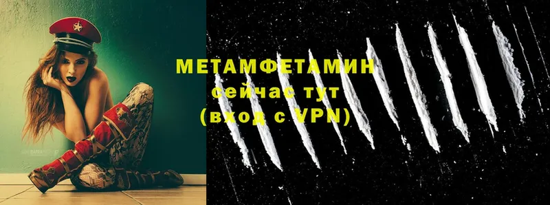 Метамфетамин витя  закладки  Димитровград 