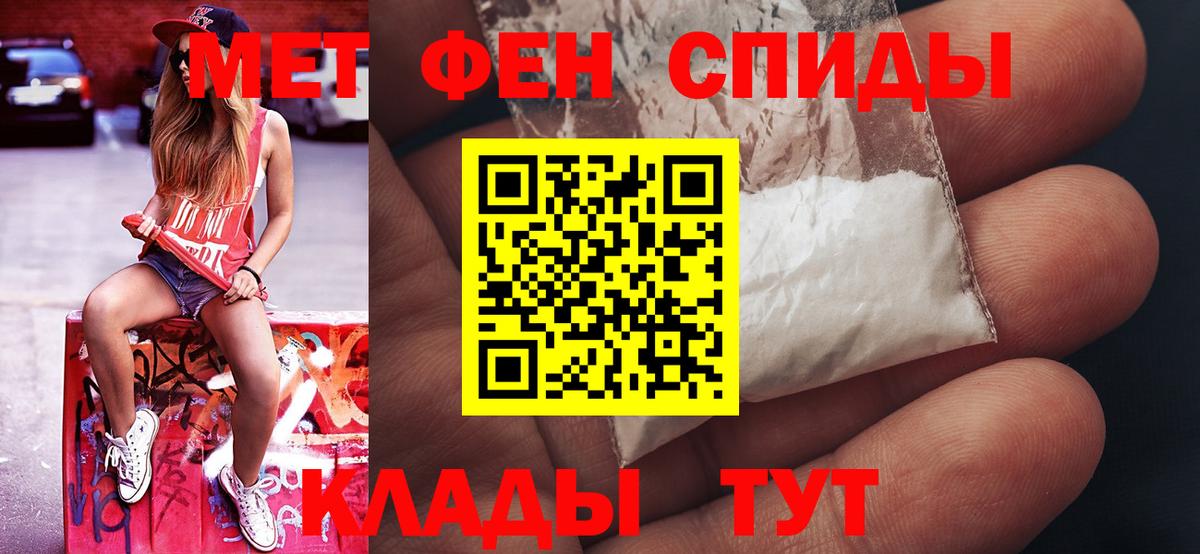 Метамфетамин Methamphetamine Димитровград
