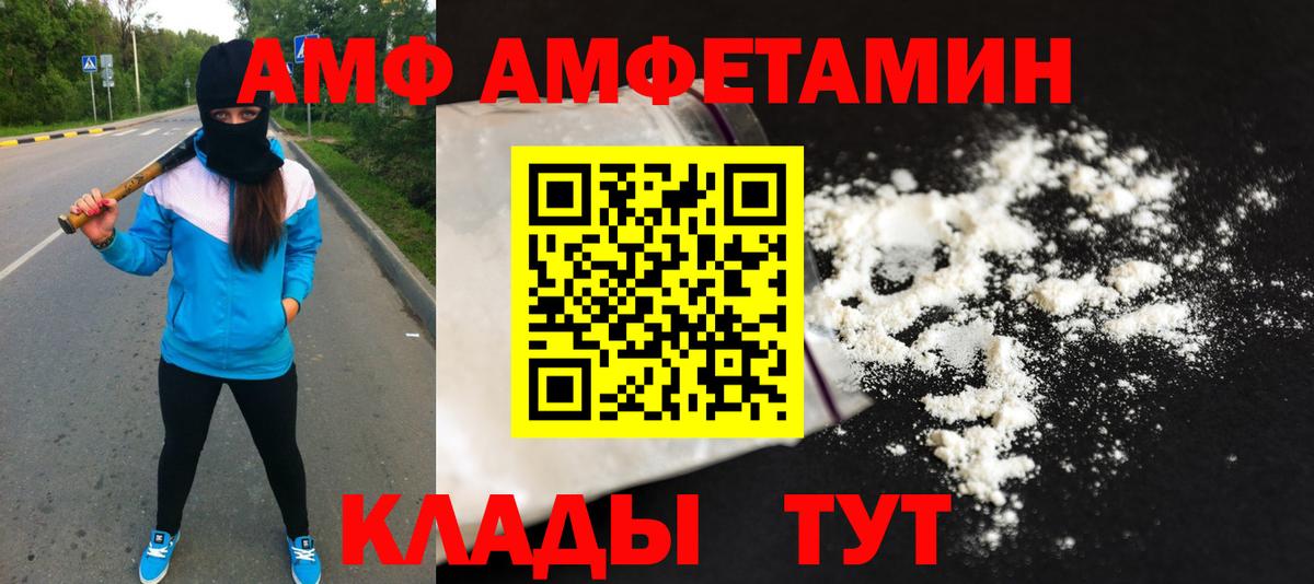 Димитровград  Метамфетамин кристалл  Первитин  Вход с VPN 