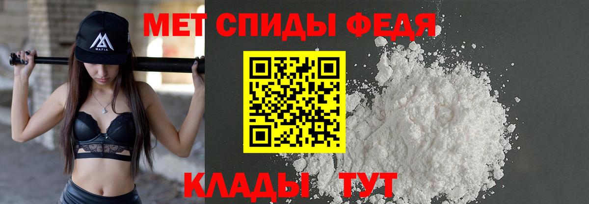 Первитин Methamphetamine  Метамфетамин  Димитровград 