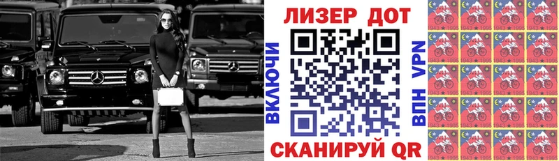 KRAKEN рабочий сайт  Димитровград  Наркотические марки 1500мкг  сколько стоит 
