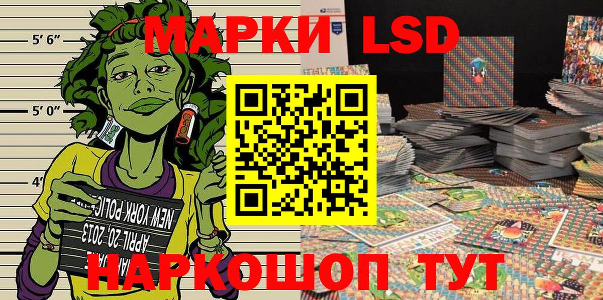 Марки NBOMe  Вход с VPN  Димитровград  Марки N-bome 1500мкг 