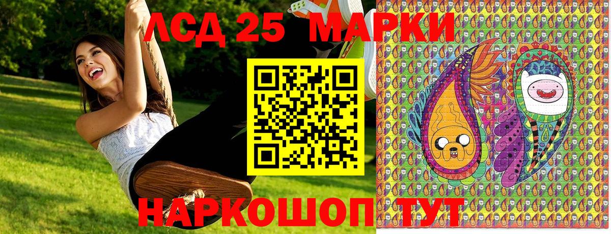 Наркотические марки 1,5мг Димитровград