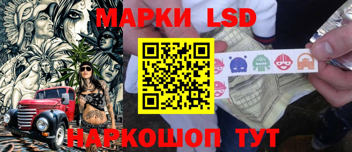 Марки N-bome 1,8мг  Марки N-bome 1,8мг  Димитровград 