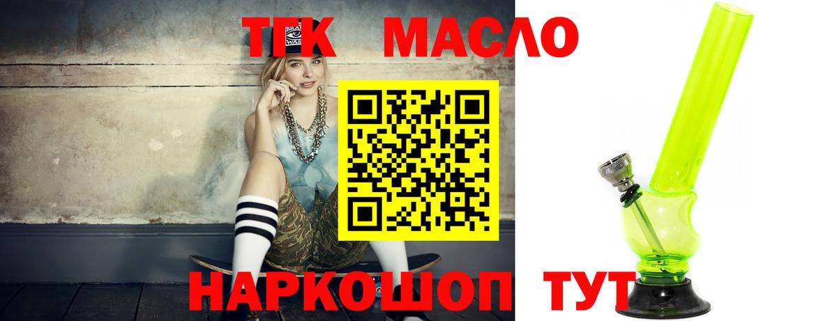 ТГК Wax Димитровград