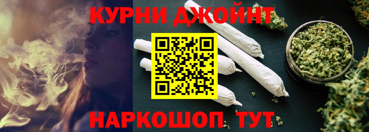 NBOMe  МАРИХУАНА  Мефедрон  Димитровград  A PVP  Метамфетамин  Вход с VPN  Хэш  Кокаин 