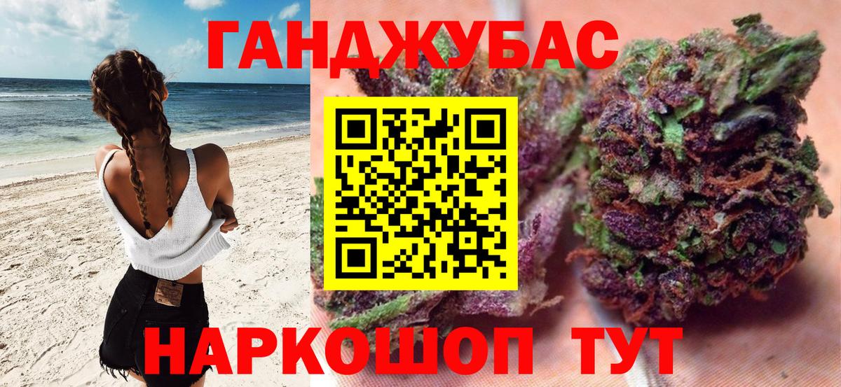 Марихуана ГИДРОПОН Димитровград