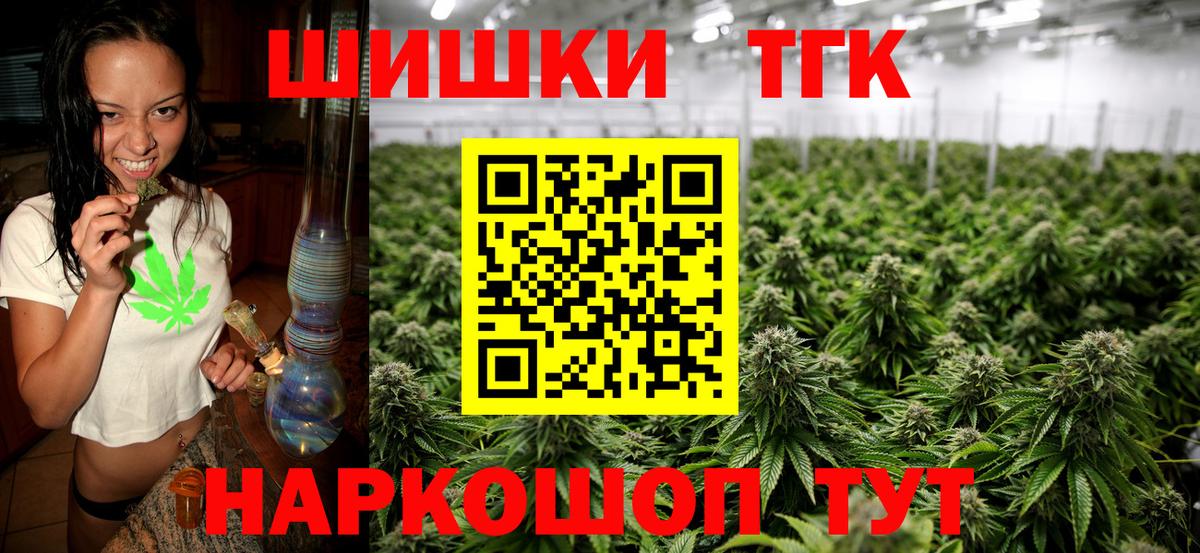Бошки марихуана VHQ  Шишки марихуана AK-47  Вход с VPN  Димитровград 