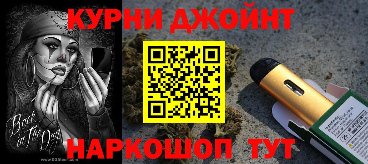 Шишки марихуана THC 21%  Димитровград  Канабис Ganja 